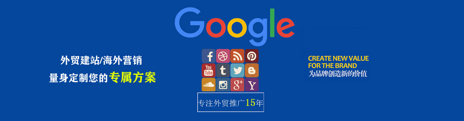 拉萨sem运营