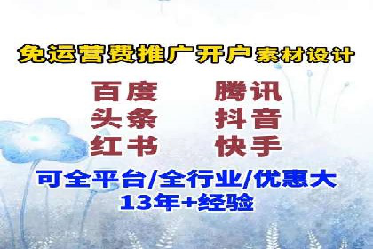 信息流广告文案创作：实战案例解析
