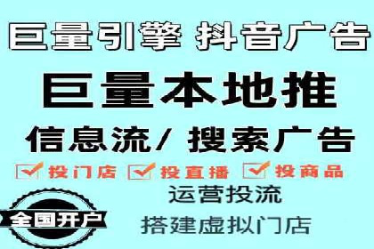 竞价代运营助力电商销量翻倍案例